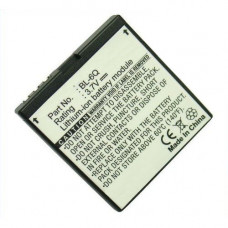 Батерия за GSM Nokia BL-6Q 6700 Classic