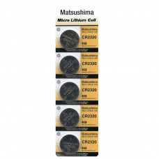 Батерия Matsushima CR2320, 3.0V - комплект 5 броя